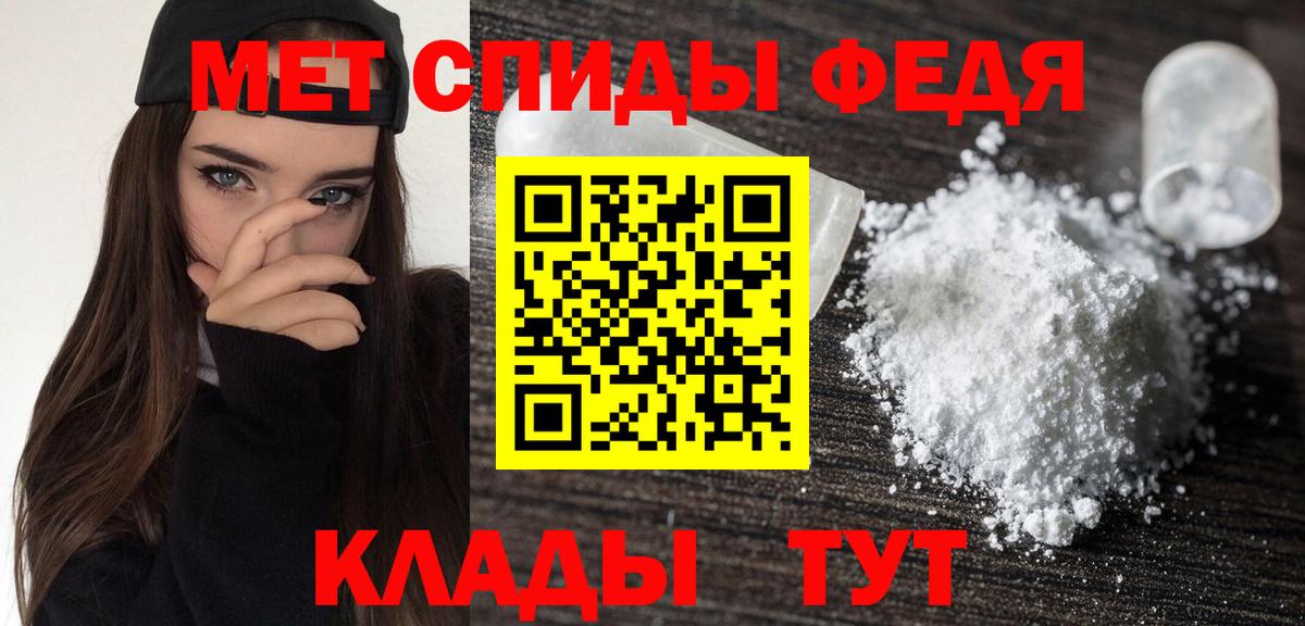 Амфетамин VHQ Шуя