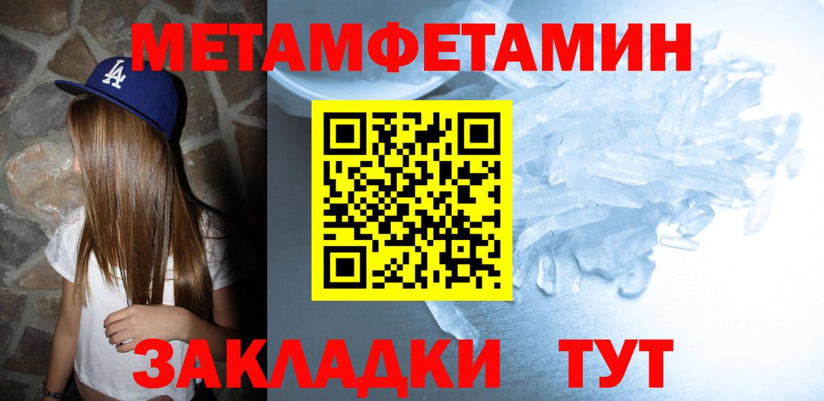 АМФ 98%  Amphetamine  Шуя  Вход с VPN 
