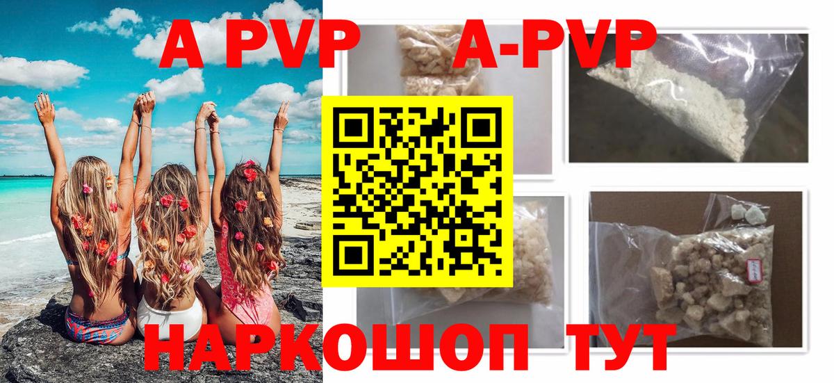 А ПВП СК КРИС Шуя