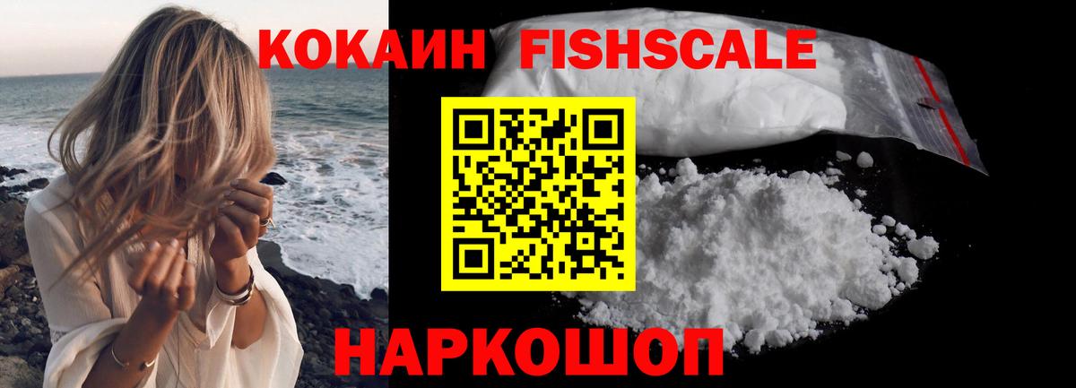 Cocaine  КОКАИН 99%  Вход с VPN  COCAIN Перу  Шуя 
