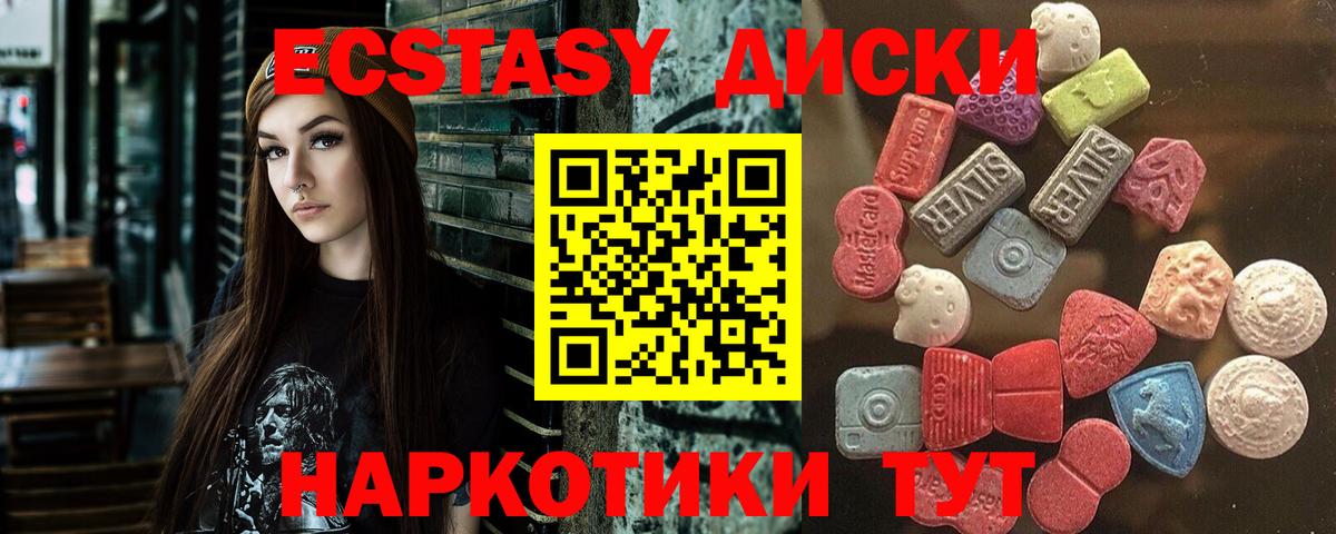 Ecstasy louis Vuitton  ЭКСТАЗИ  Шуя  Экстази 280 MDMA  Вход с VPN 