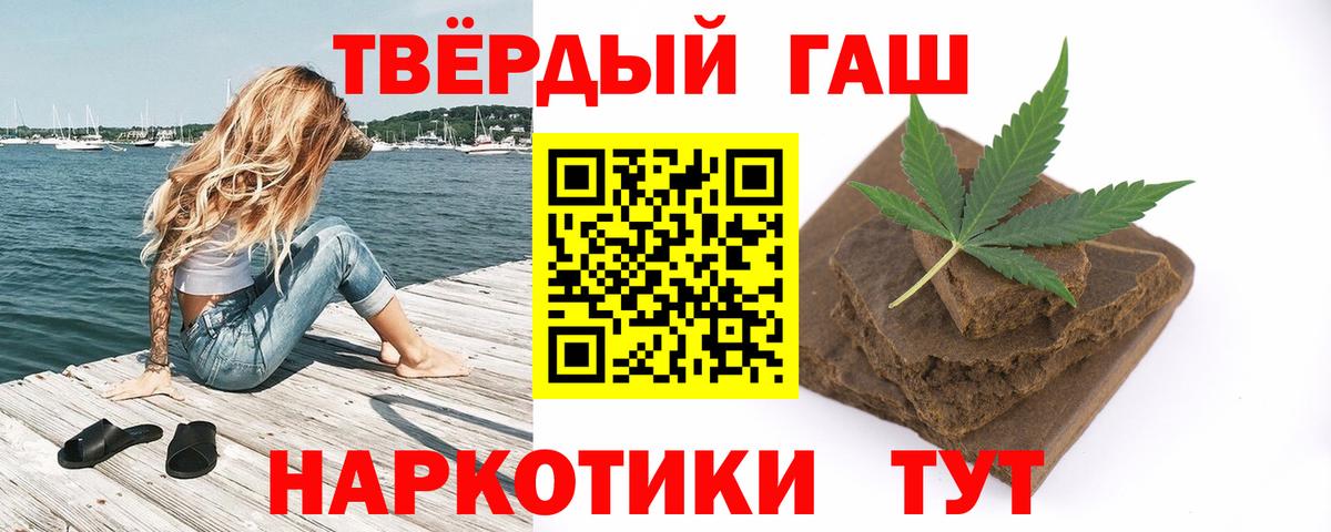 ГАШИШ Ice-O-Lator  Гашиш ice o lator  Вход с VPN  ГАШ  Шуя 