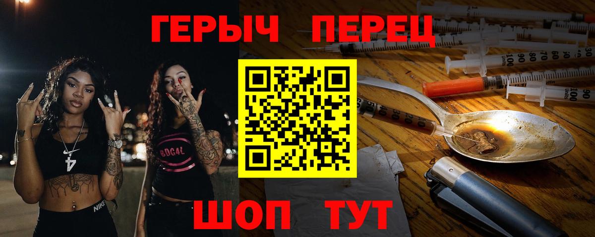 ГЕРОИН афганец Шуя