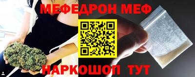 соль ск Берёзовский