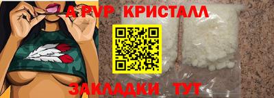 трава Бийск
