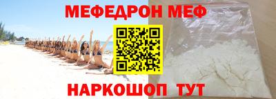 трава Бийск