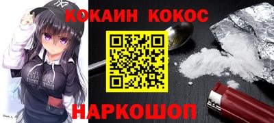 марки lsd Беслан