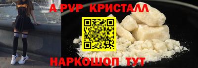 трава Бийск
