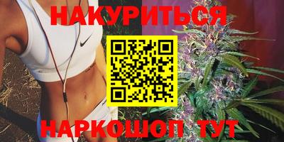 марки lsd Беслан