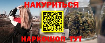 марки lsd Беслан