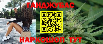 трава Бийск