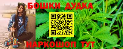марки lsd Беслан