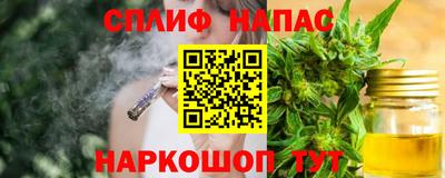 трава Бийск