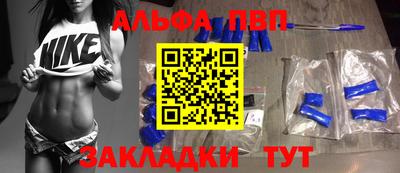 трава Бийск