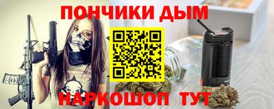 трава Бийск