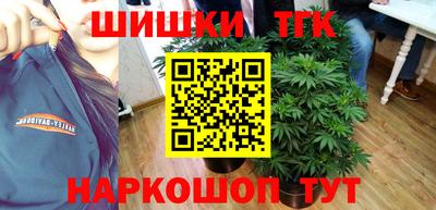 трава Бийск