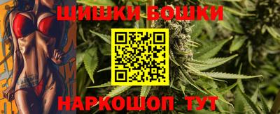 марки lsd Беслан