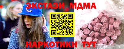 марки lsd Беслан