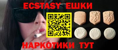 марки lsd Беслан