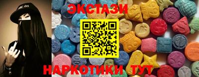 марки lsd Беслан
