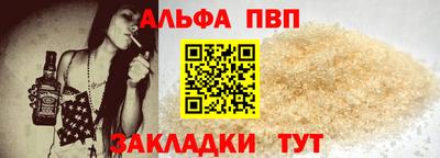 трава Бийск