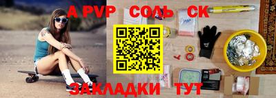марки lsd Беслан
