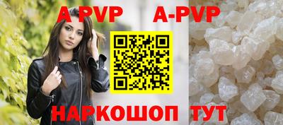 соль ск Берёзовский
