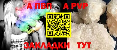 трава Бийск