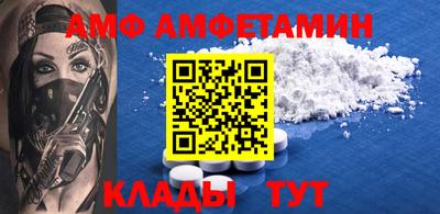 трава Бийск