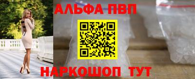 трава Бийск