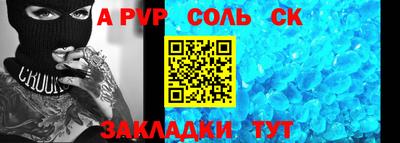 марки lsd Беслан