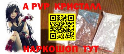 марки lsd Беслан