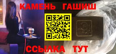 соль ск Берёзовский