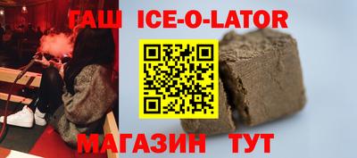 соль ск Берёзовский