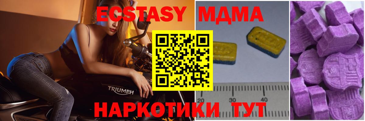 MDMA Molly Шуя