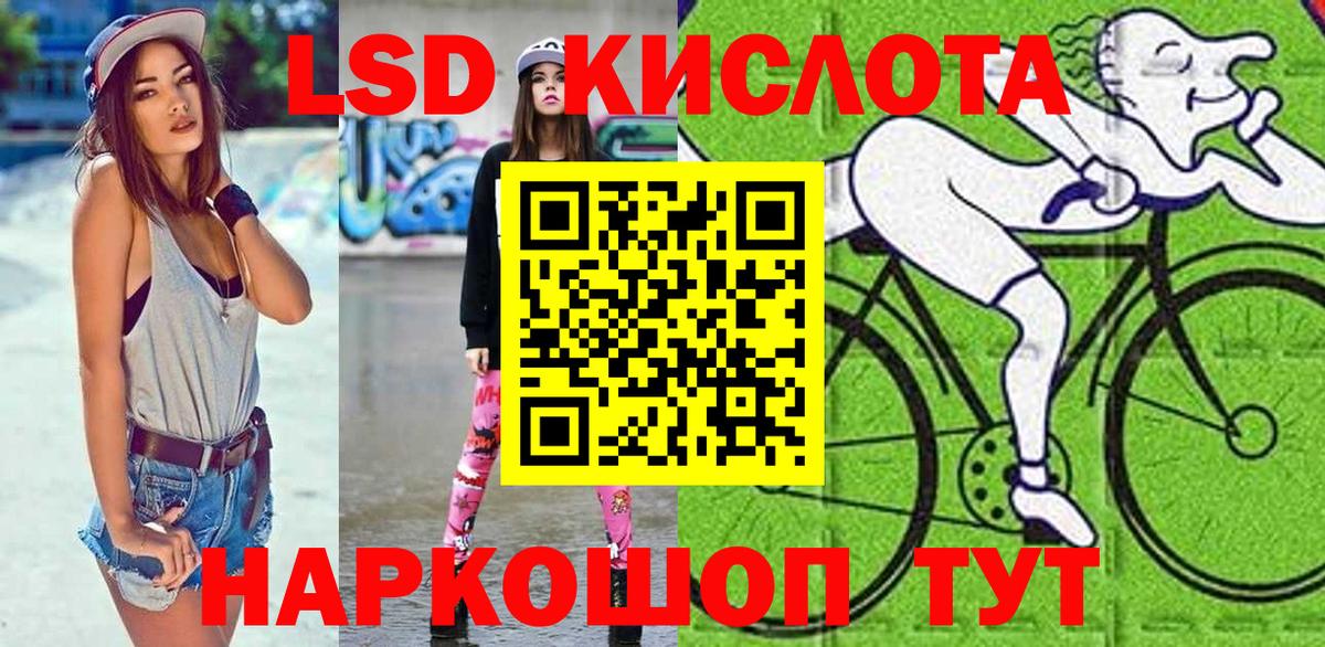 Марки NBOMe 1,5мг  Вход с VPN  Шуя 
