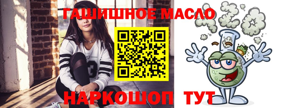 Дистиллят ТГК вейп Шуя